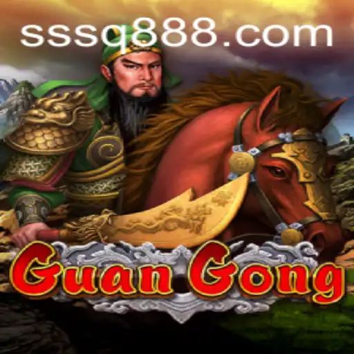Explorando GuanGong: Um Jogo Interessante com SSSQ.COM